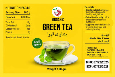 Peshawari Kahwa /Green Tea 100 grams