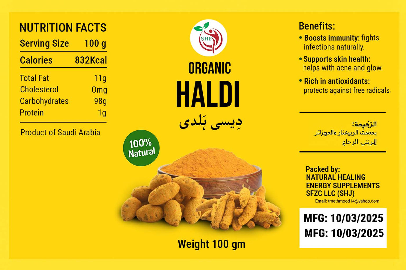 Turmeric Powder for Face and Skin