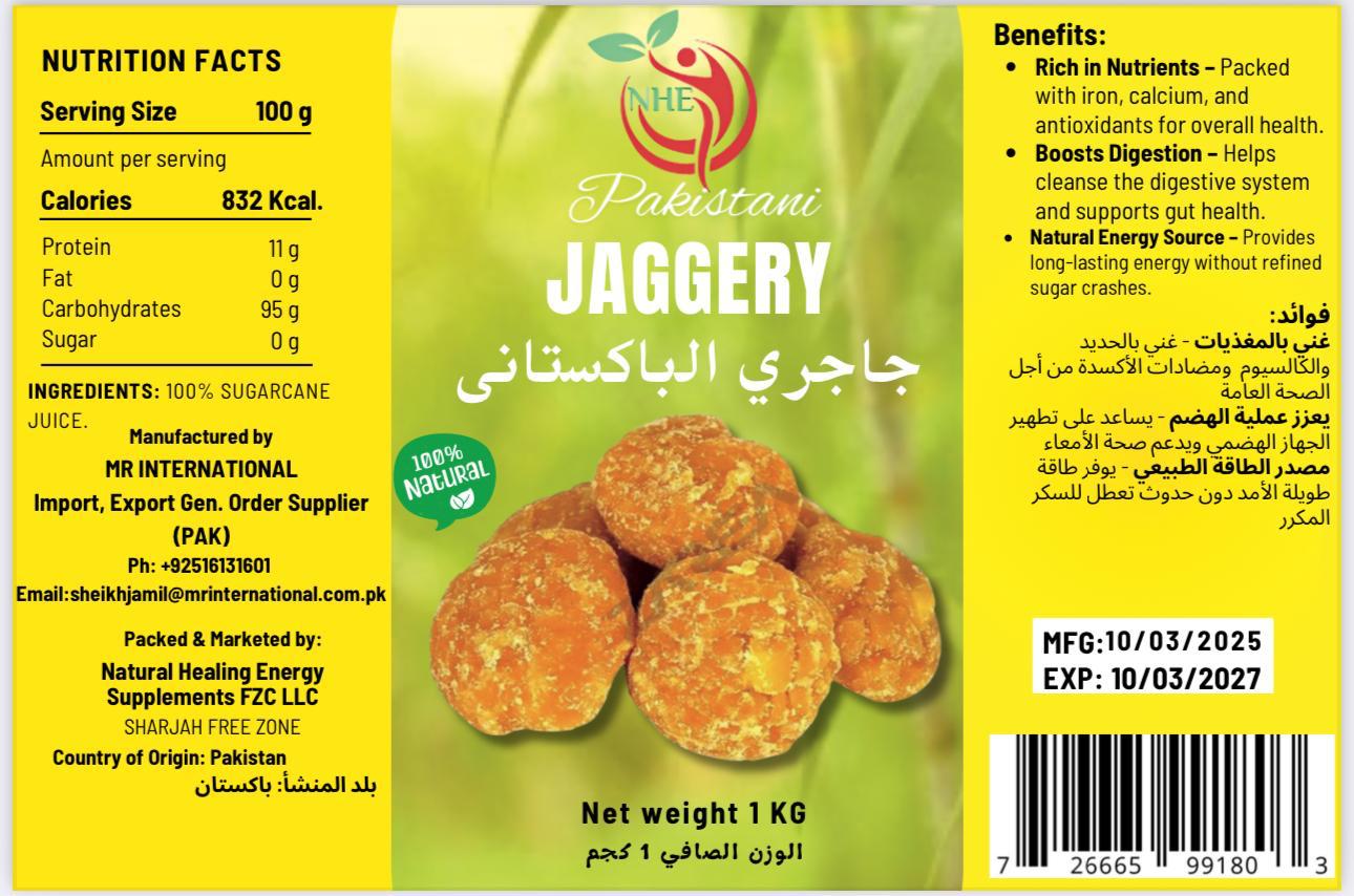Natural Jaggery | Gurr organic 500 grams