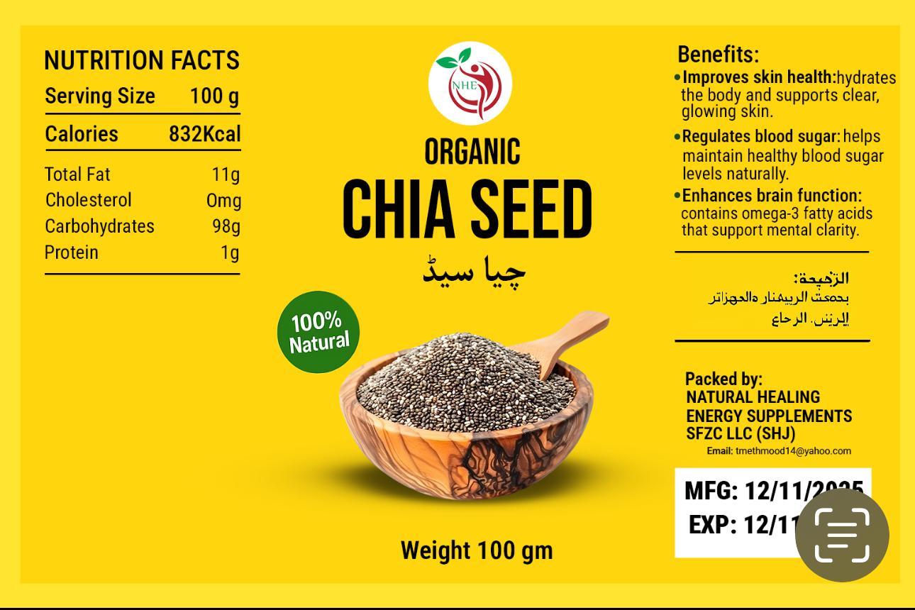 Mqdar Chia Seeds 100 g