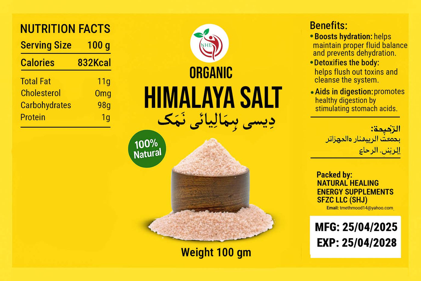 Jazaa Himalayan Pink Salt 100 g
